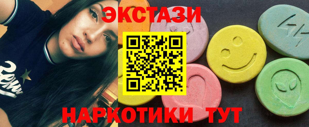 Каннабис  Вход с VPN  ГАШ  Мефедрон   КОКАИН  Асино  COCAIN  МЕФ  ГАШИШ 