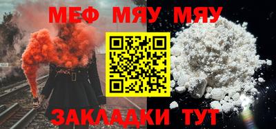 мефедрон Пугачёв