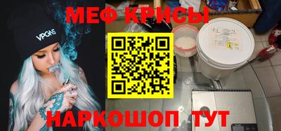 бутират Пыть-Ях