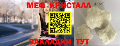 мефедрон Пугачёв