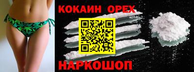 мефедрон Пугачёв