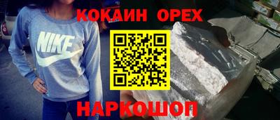 круглые Пушкино