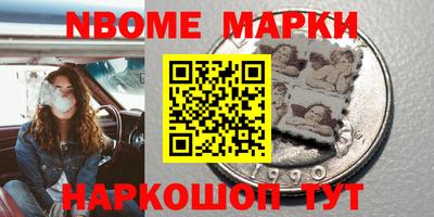 мефедрон Пугачёв