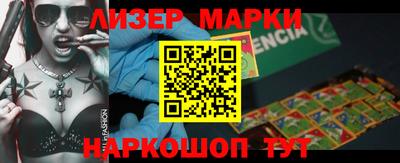 круглые Пушкино