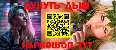 бутират Пыть-Ях
