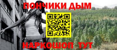 бутират Пыть-Ях