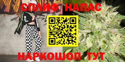 бутират Пыть-Ях