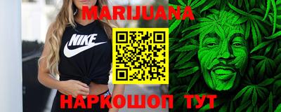 бутират Пыть-Ях