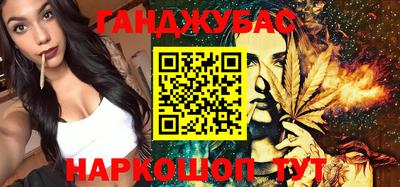 бутират Пыть-Ях