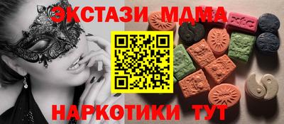 круглые Пушкино