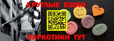 бутират Пыть-Ях