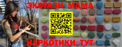 бутират Пыть-Ях