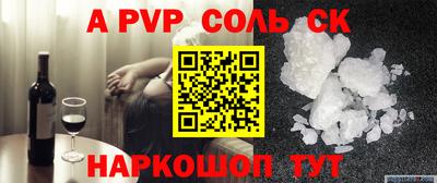 бутират Пыть-Ях