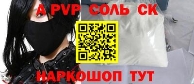 мефедрон Пугачёв