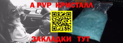 мефедрон Пугачёв