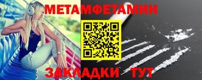 круглые Пушкино
