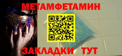 мефедрон Пугачёв