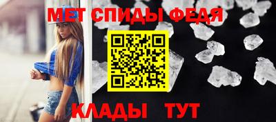 мефедрон Пугачёв