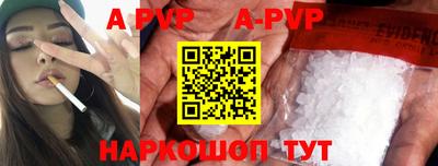 круглые Пушкино