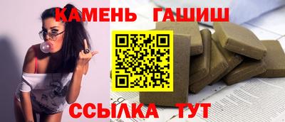 бутират Пыть-Ях