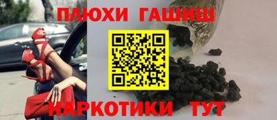 бутират Пыть-Ях