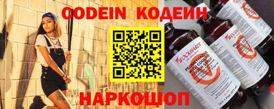 мефедрон Пугачёв