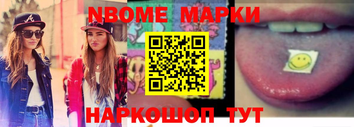 LSD-25 экстази кислота Асино