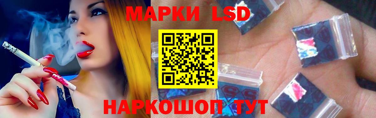 Асино  Лсд 25 экстази  Вход с VPN  LSD-25 экстази ecstasy 