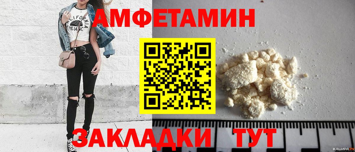МЕТАМФЕТАМИН кристалл  Вход с VPN  МЕТАМФЕТАМИН кристалл  Асино 