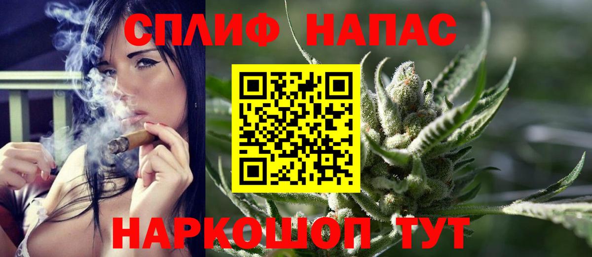 Каннабис VHQ  Вход с VPN  Марихуана сатива  МАРИХУАНА MAZAR  Асино  Каннабис план 