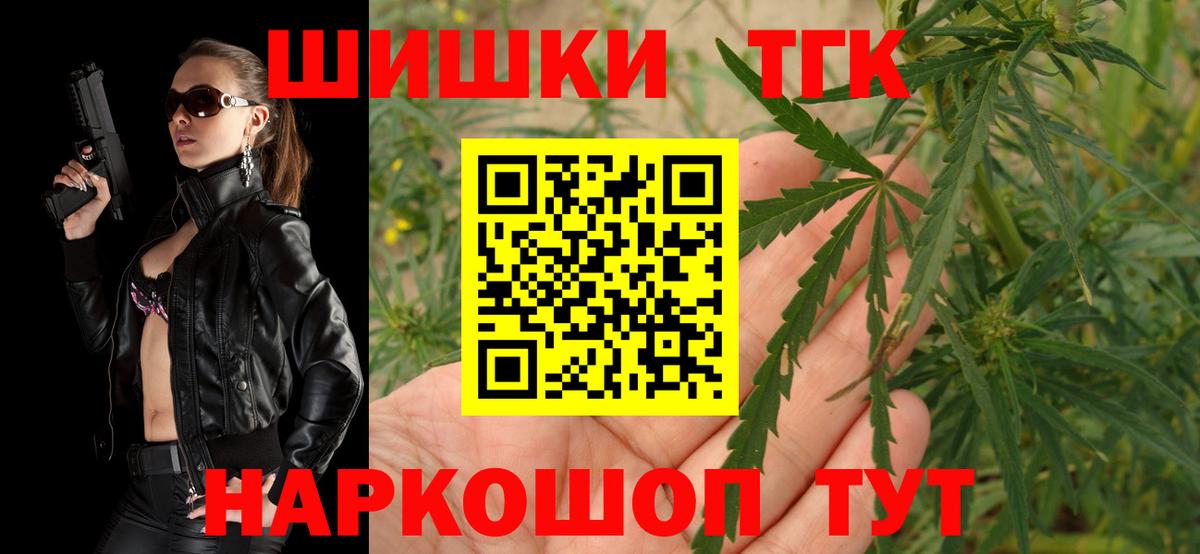 Каннабис SATIVA & INDICA Асино